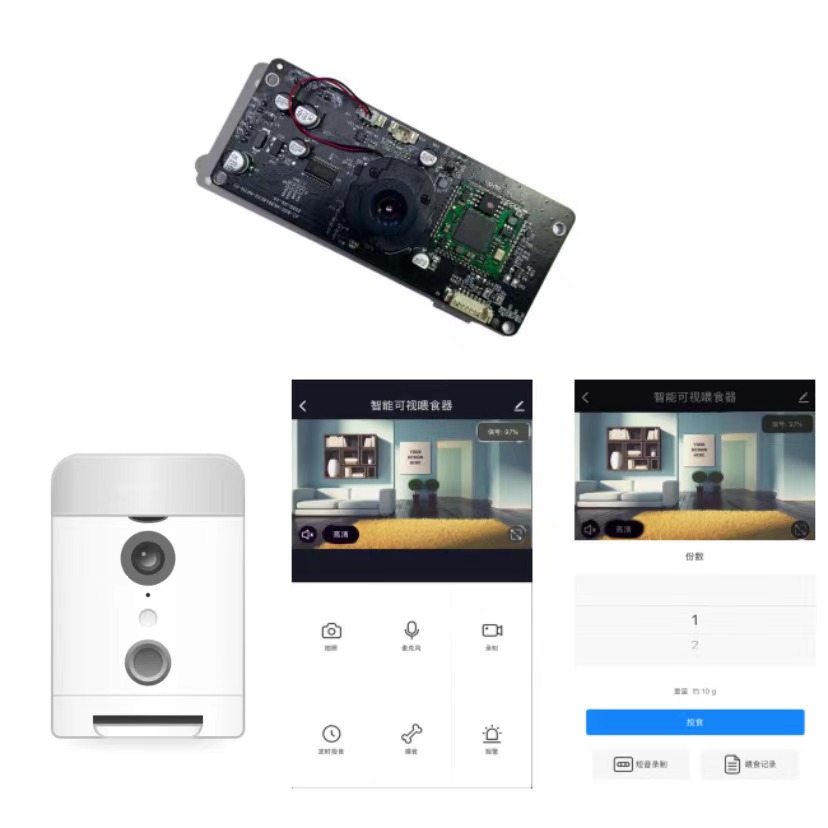 1612684092522018.jpg 視頻款喂食器.jpg